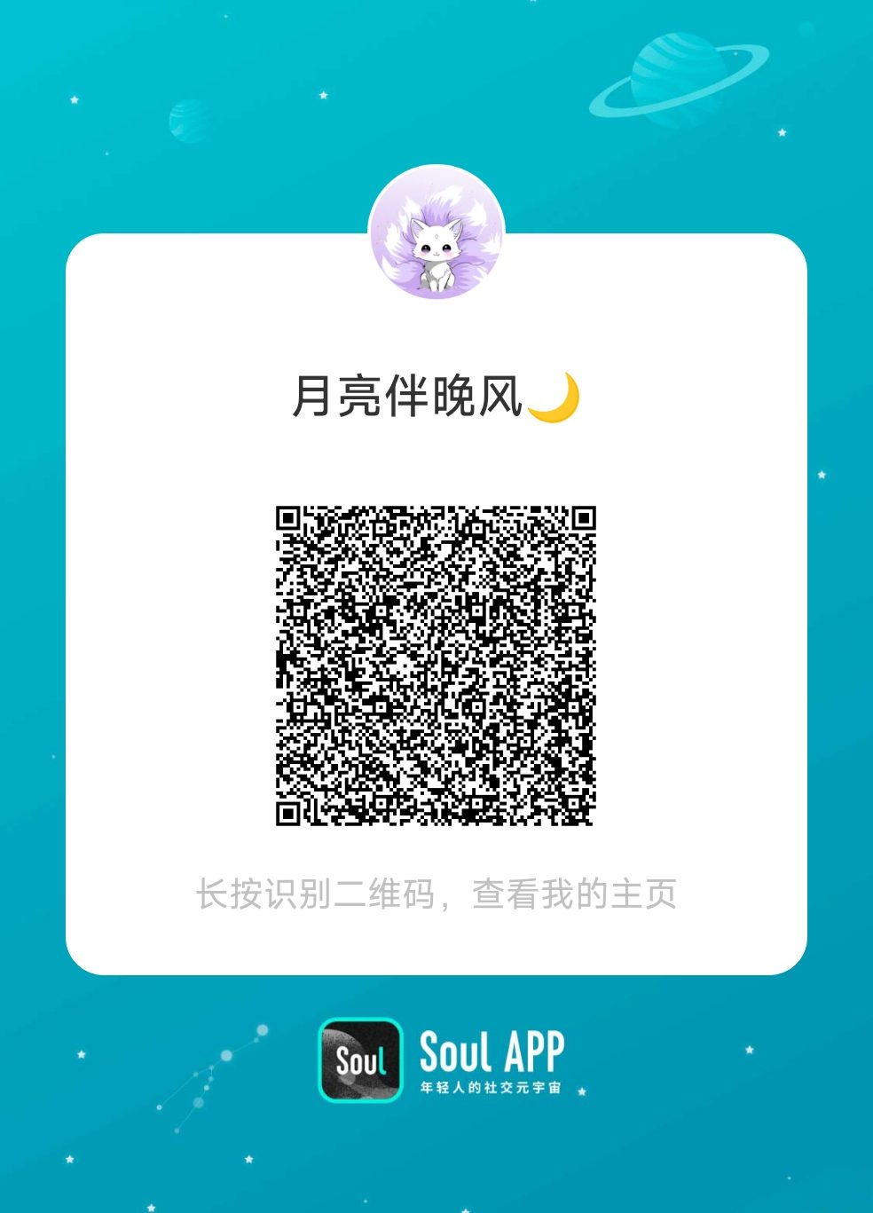 即将跳转...